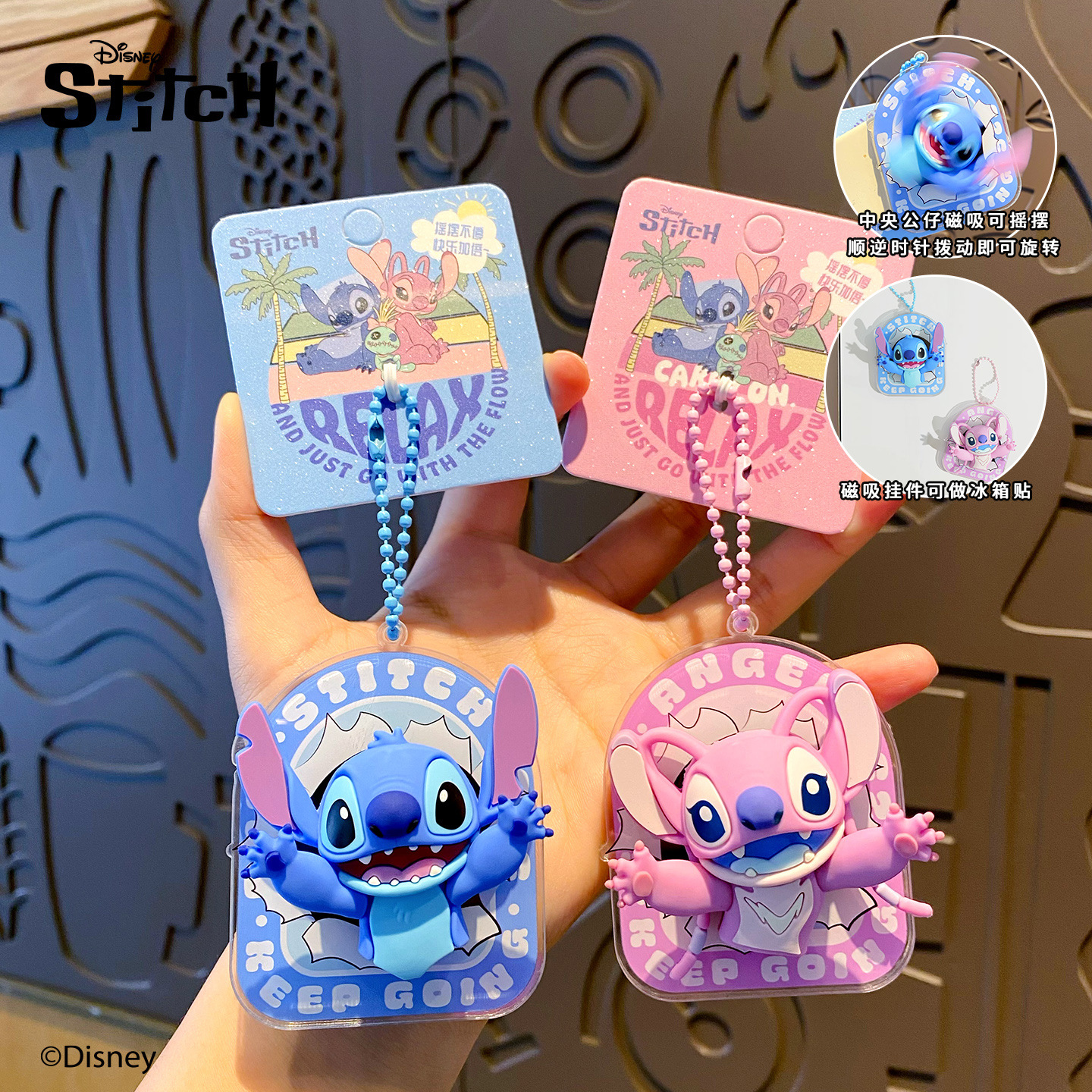 Genuine Stitch magnetic rotating keychain, doll, pendant, cute bag, key chain, figurine, pendant, small gift