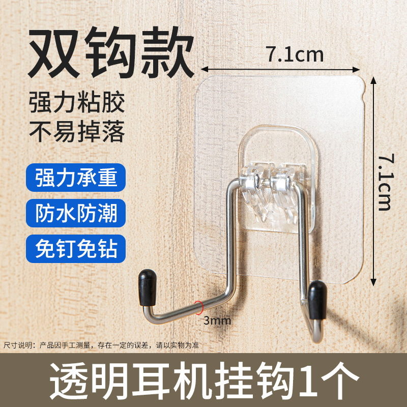 Headphone hook, gamepad, headset non-drilling support frame, universal storage adhesive hook for dormitory electronic equipment Application Scenario