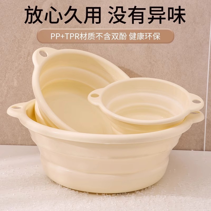 奶油色便携式折叠盆厨房卫生间易收纳学生宿舍外出旅行脸盆洗手盆细节图