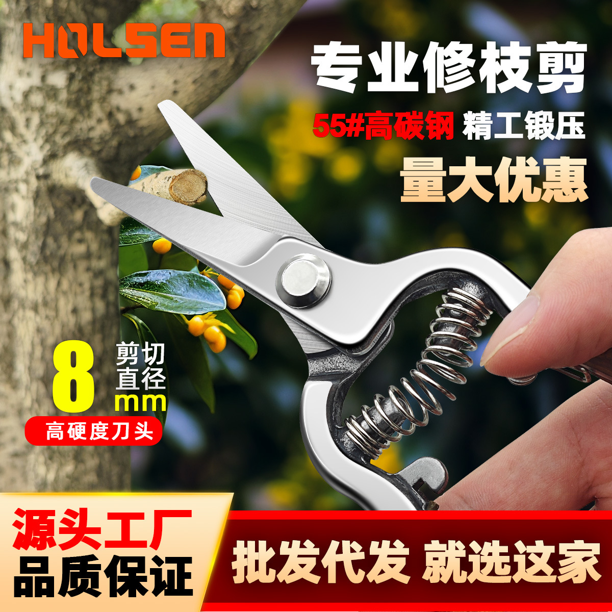 Forged rosewood handle grape shears, tooth shears, flower shears, pruning shears, garden shears, gardening shears details Picture