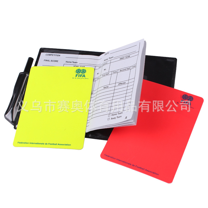 足球裁判红牌黄牌 折叠带笔带纸带皮套红黄牌 足球用品