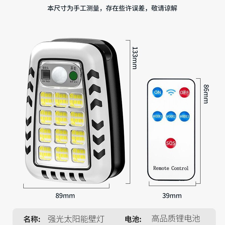 aibucuo/灭蚊灯/太阳能/太阳能灯/电蚊灯细节图