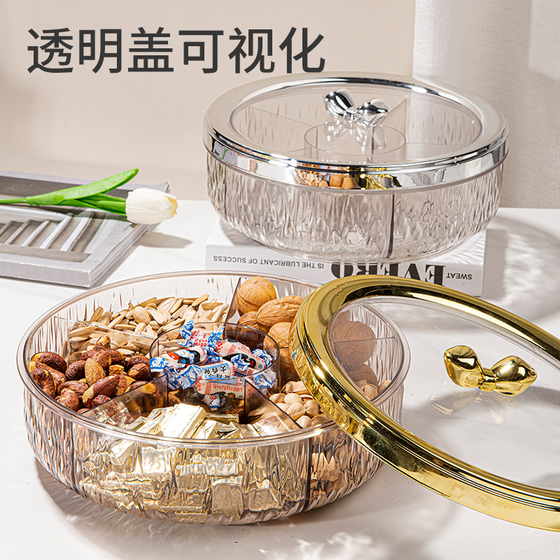 轻奢旋转果盒客厅家用水果盘茶几糖果盒干果盒零食干果盘糖果盘