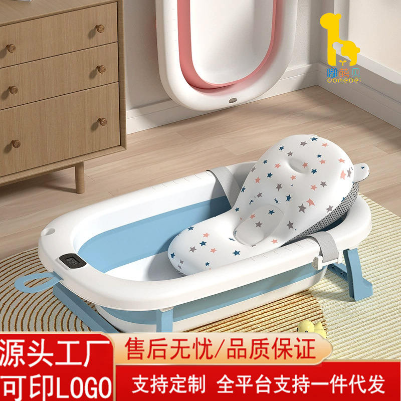 White baby bathtub with star-patterned cushions. Safe and comfortable baby bath products, essential for children's bathing