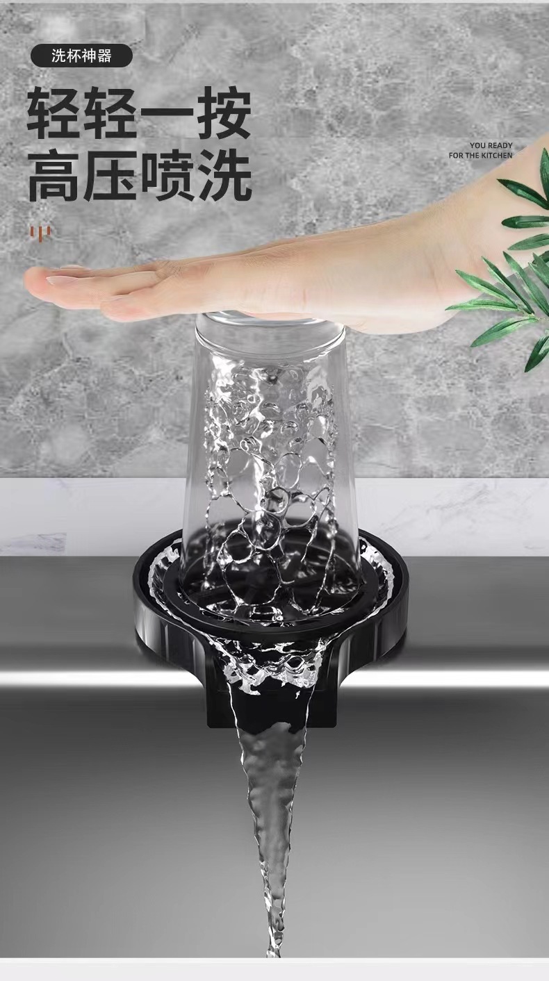 跨境新款高压清洗机洗杯器吧台KTV咖啡店自动清洗按压洗杯器现货