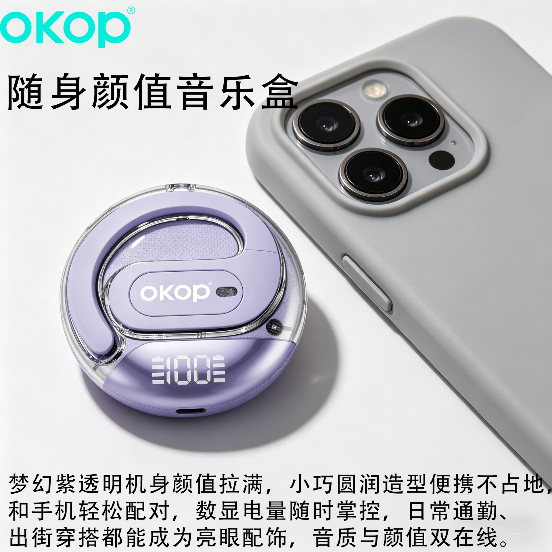 207 Bluetooth Headphones OWS Over-ear Digital Display Sports Model Digital Display Cross-border Bestseller Over-ear Long Battery life Noise Cancellation Application Scenario