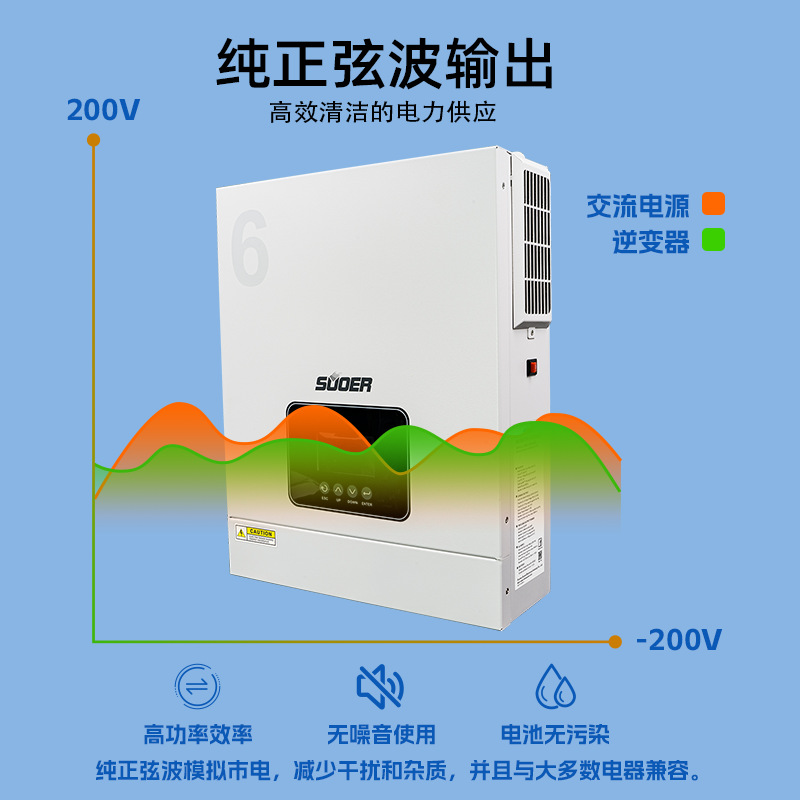 Sol 6.2KW parallel off-grid reverse control integrated single-phase high-power solar photovoltaic hybrid inverter 220V Specification image