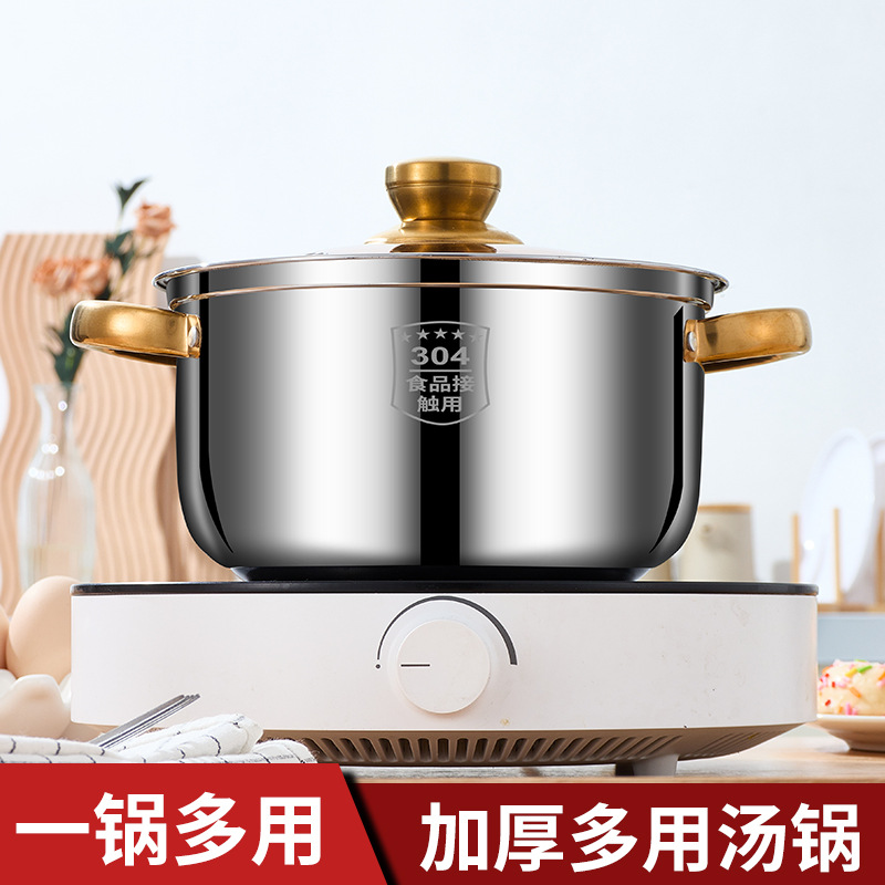 Thickened Douyin best-selling multi-purpose soup pot with golden pot ears 20cm, suitable for soup POTS, milk POTS, induction cookers and gas stoves