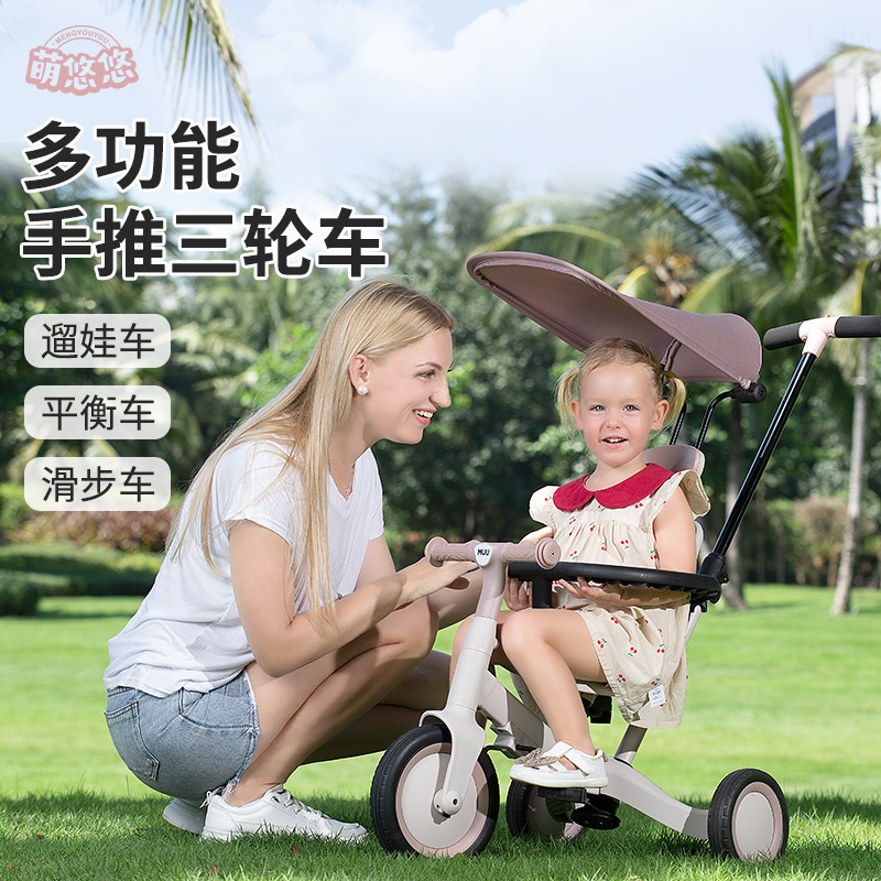 Drift儿童三轮车多功能手推车大型遥控汽车童车12寸