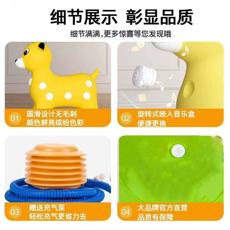 跳跳杆/弹力球/闪光球/儿童跳跳杆青蛙跳/跳跳马产品图