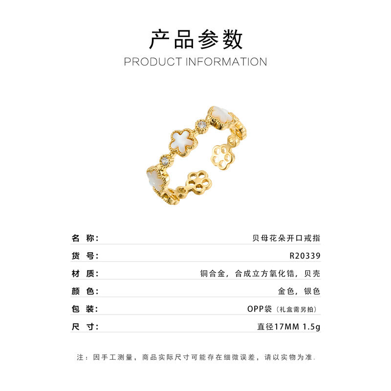 Fuente fábrica luz flores de lujo anillos abiertos aleación de cobre oro verdadero chapado con circonio multicolor anillos ajustables Specification image