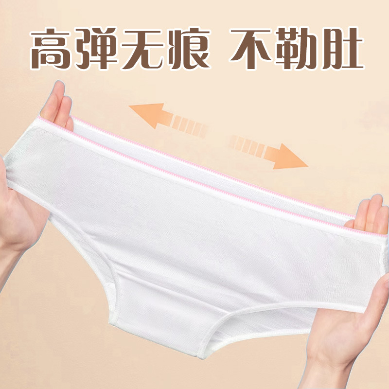Pure cotton disposable women's underwear M size packaging box and underwear products Specification image