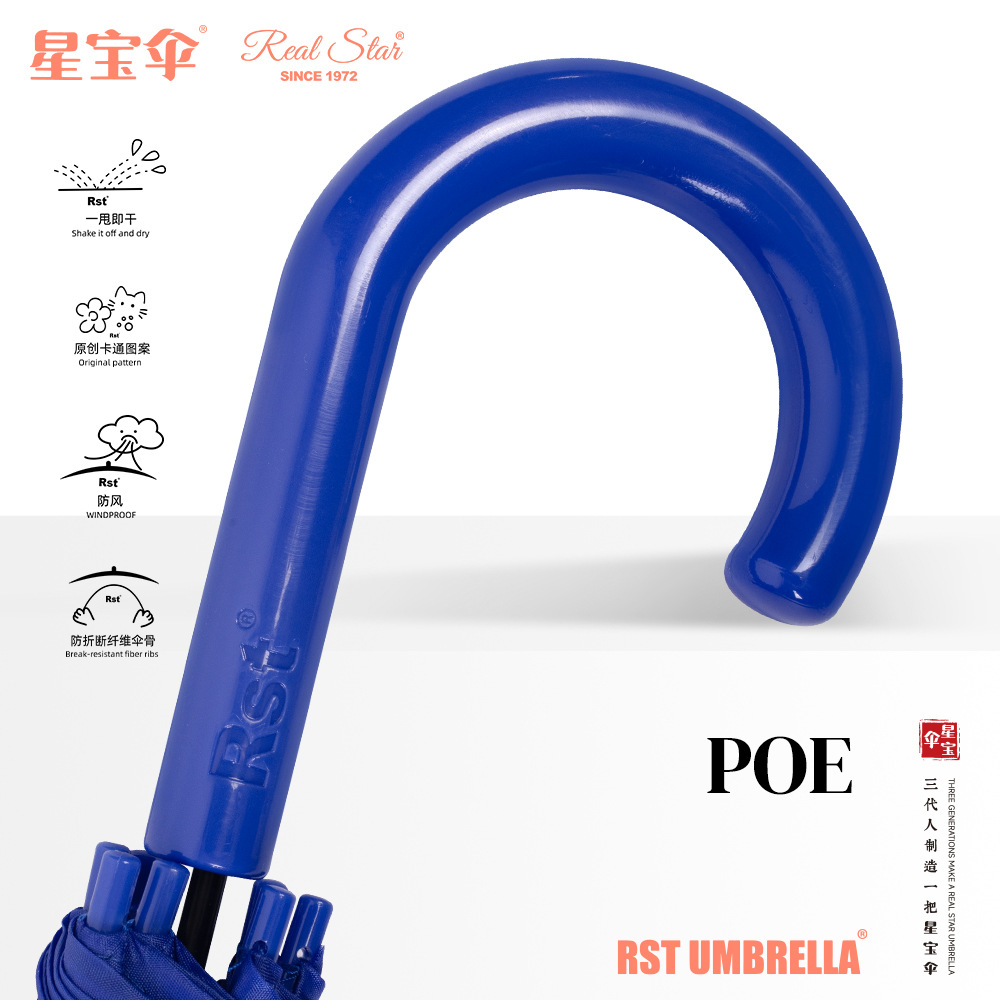 26 New student transparent umbrella with jellyfish pattern POE Japanese long-handled umbrella automatic opening cross-border supply Application Scenario