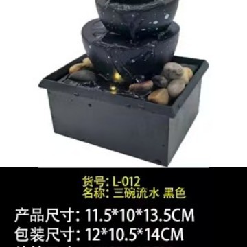 Water flow figurine fish tank water flow details Picture