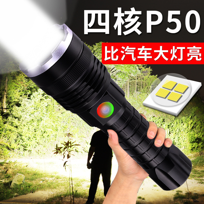 P50强光手电筒氙气灯超亮远射可充电户外小便携5000家用1000防水产品图