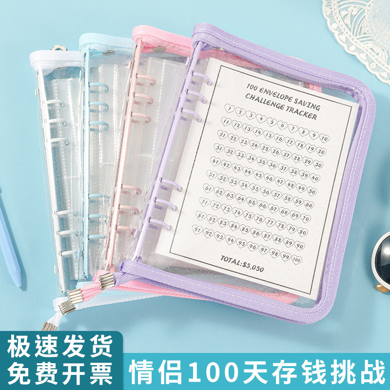 Couple 100-day Savings Challenge: Storage Bag, two-in-one beach bag, Digital storage bag, Tableware, Cross-border