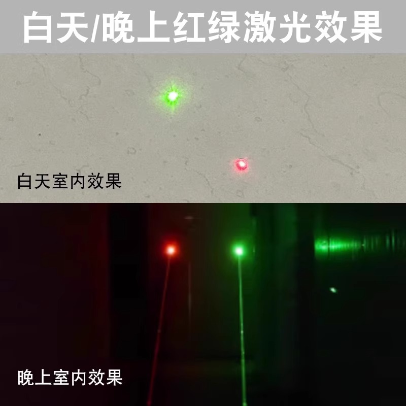 激光笔/激光手电/验钞机验钞笔细节图