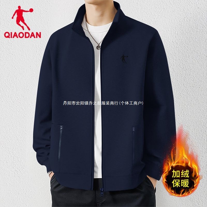 Chinese Jordan men's autumn new stand-up collar cardigan, comfortable, trendy, loose and casual long-sleeved sportswear for men Specification image