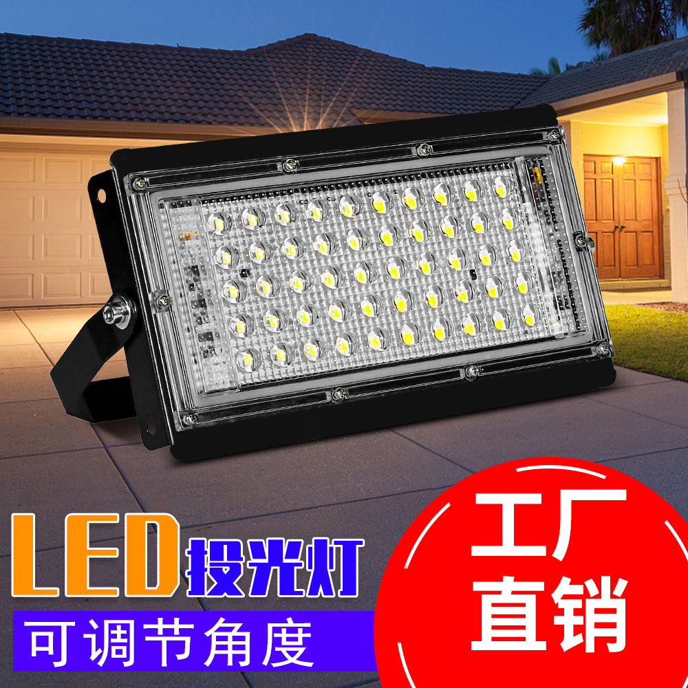 New led floodlight 50W high-brightness outdoor waterproof floodlight, outdoor energy-saving road, garden and courtyard light