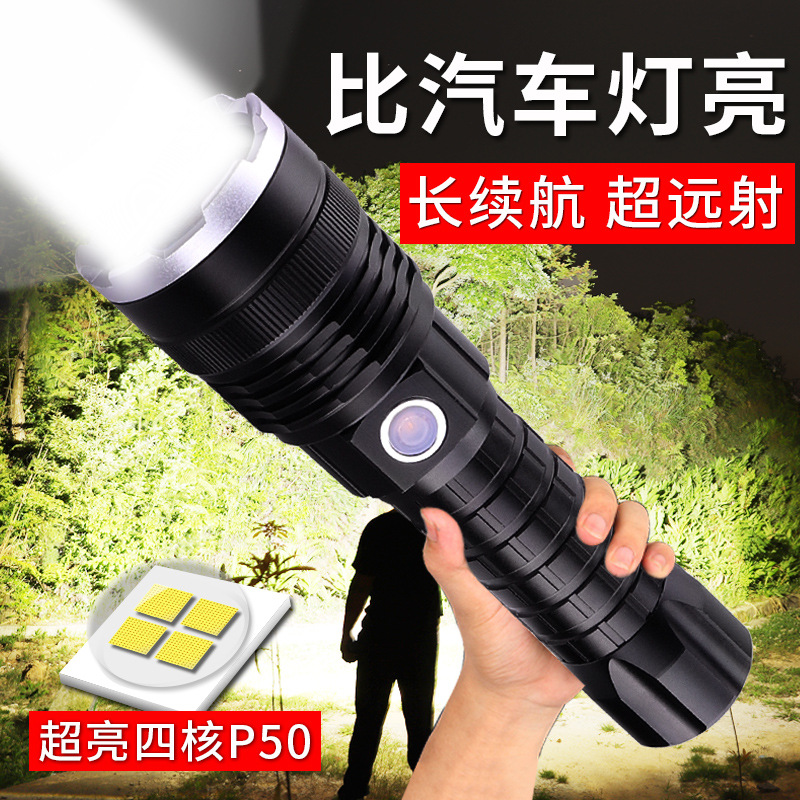 P50强光手电筒氙气灯超亮远射可充电户外小便携5000家用1000防水细节图