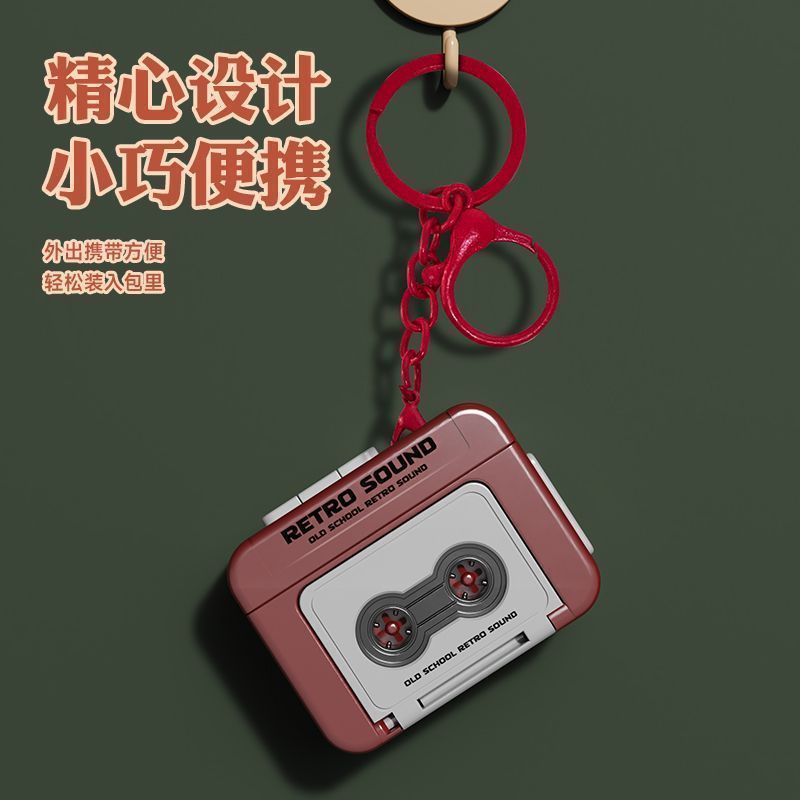 Retro tape recorder, couple's confession gift, mini recordable tape, fun music box, keychain pendant, toy Application Scenario