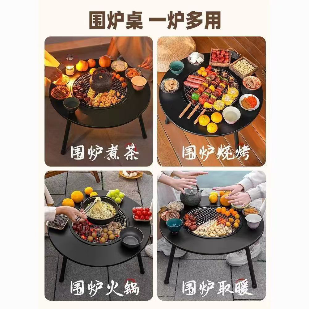 洋公子围炉煮茶桌多功能炭火桌折叠烤肉桌炭火围炉煮茶桌一件代发细节图