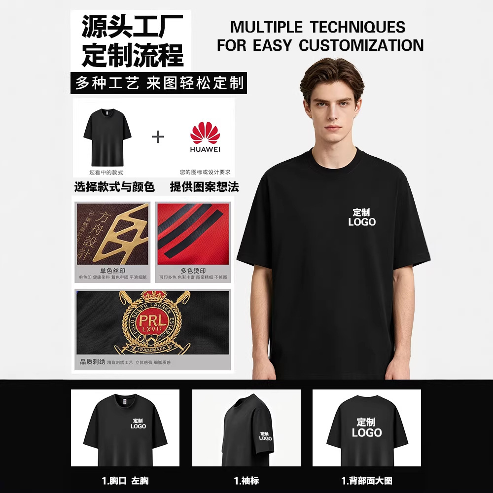 女式T恤实物图