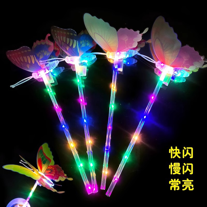 Douyin products' new seven-color glowing butterfly handheld flashing wings are available for children's toys at the square night market and street stalls details Picture