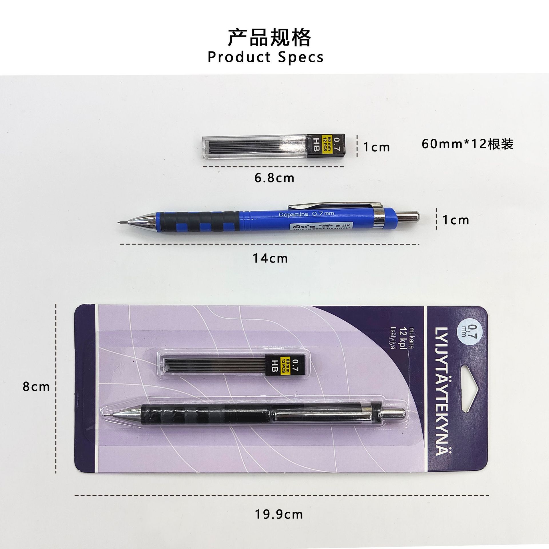Factory direct sales of 0.5/0.7 mechanical pencil card suction set, 1 pen 1 core stationery set, customizable event gifts Application Scenario