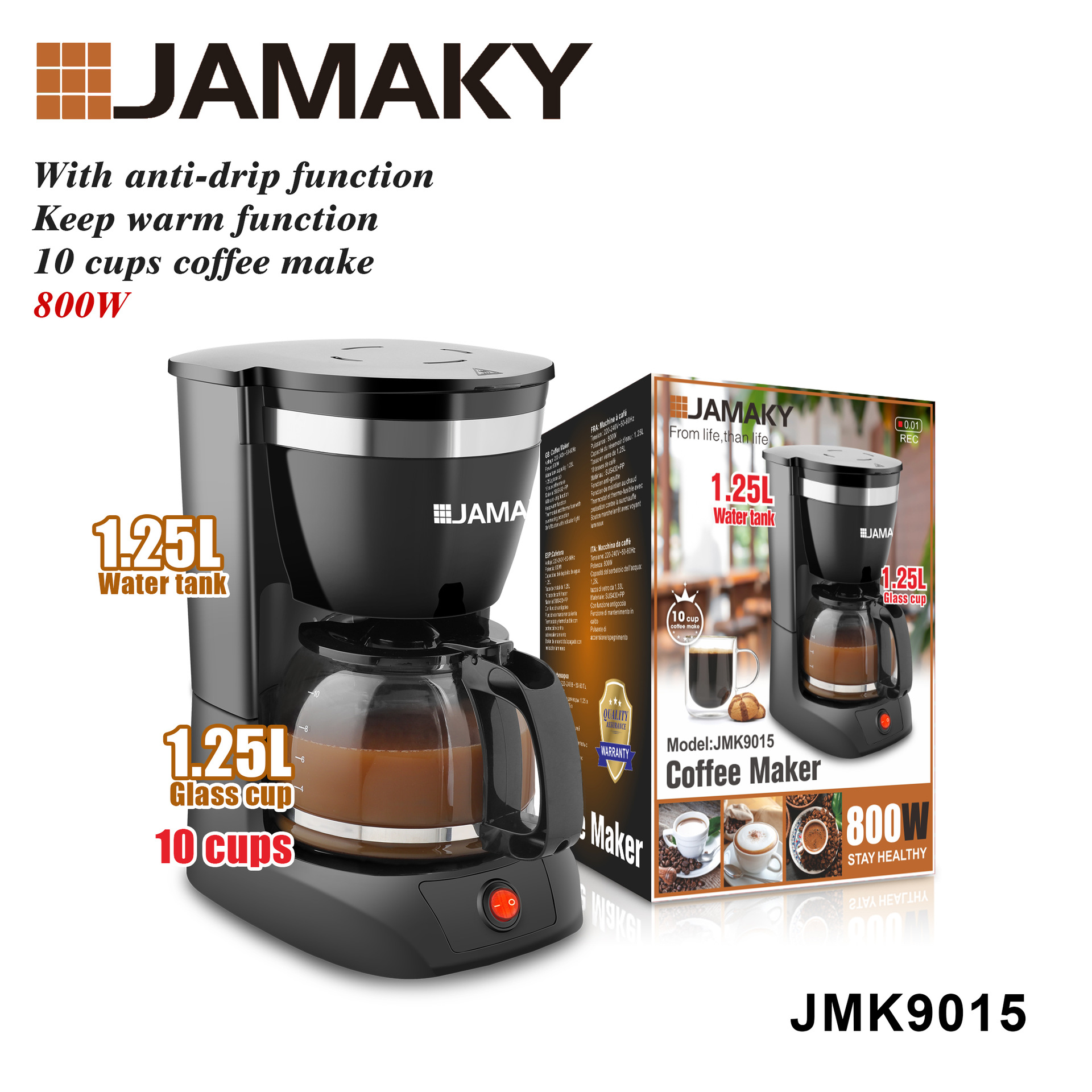 JAMAKY 跨境1.25L大容量家用办公室用电动美式滴漏式咖啡机