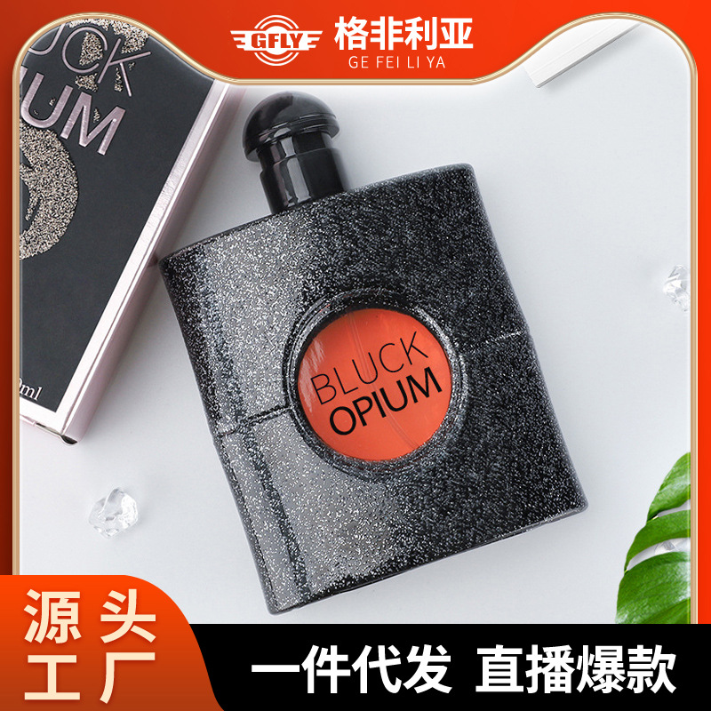 فتاة الغربان السوداء العطر هي التي تضع العطر في العطر
