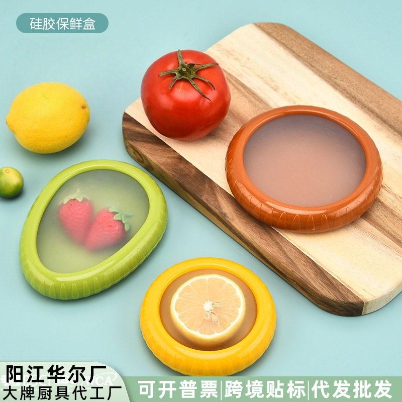Hot-selling fruit preservation boxes with silicone film sealing from the in-stock factory, mini refrigerators for storing vegetables and avocados, Yamato