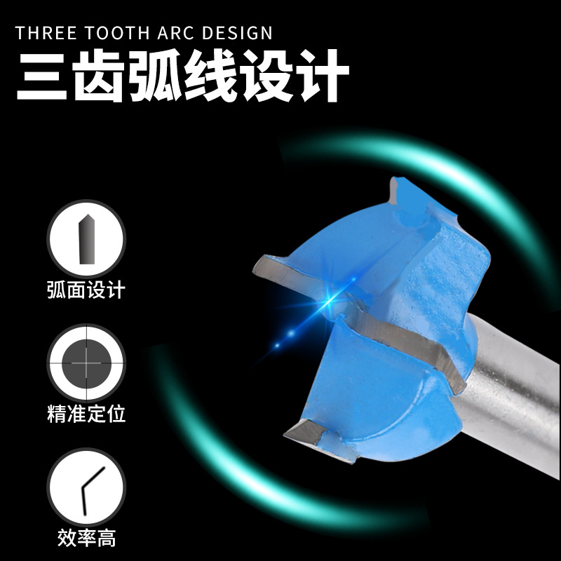 Industrial-grade extended woodworking hole opener, door lock plastic wood board expansion drill bit, hinge alloy drilling drill bit Specification drawing