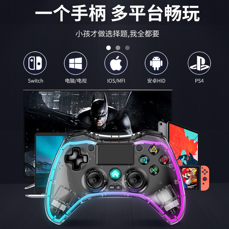 私模PS4无线蓝牙游戏手柄PS4发光游戏手柄安卓/ios/switch手柄产品图