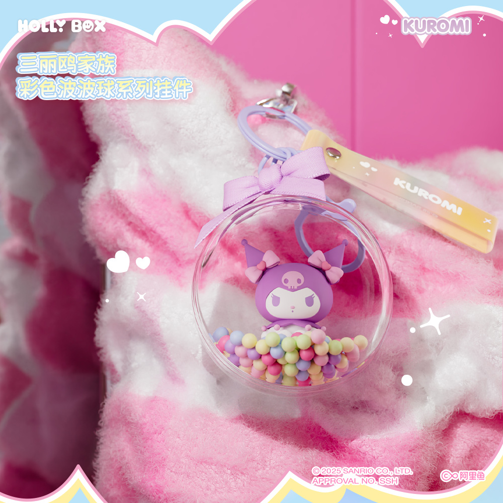 Genuine Sanrio colorful bouncy ball series pendants, keychains, figurines, schoolbag decorations, creative cartoon gifts Application Scenario