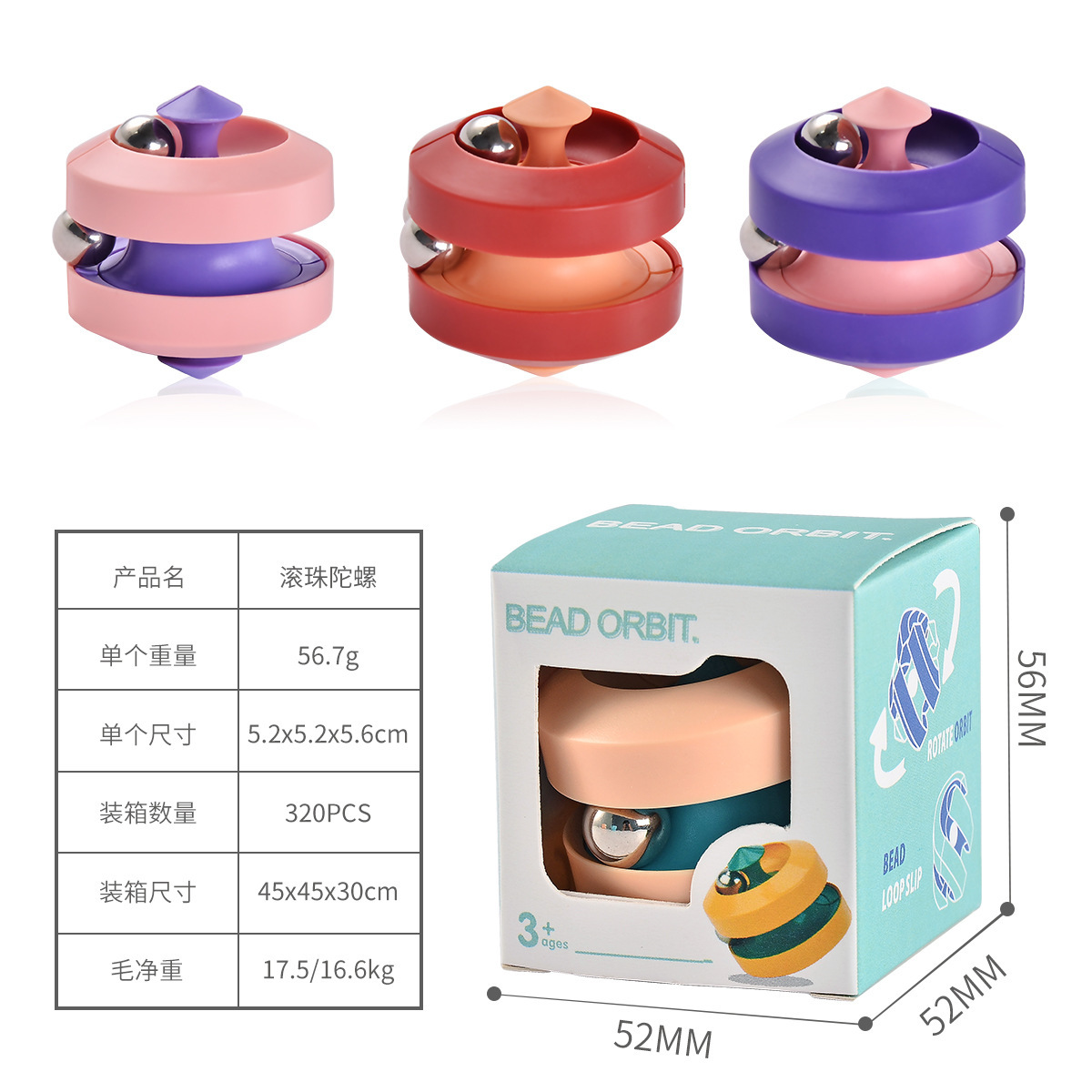 A best-selling educational ball bearing stress-relieving gyroscope toy, track Rubik's Cube, pinball, finger gyroscope, creative, novel and unique intellectual play details Picture