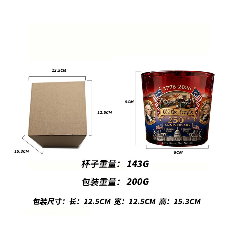 跨境新品TheTrooper铁娘子乐队威士忌酒杯8090约翰迪尔纪念杯