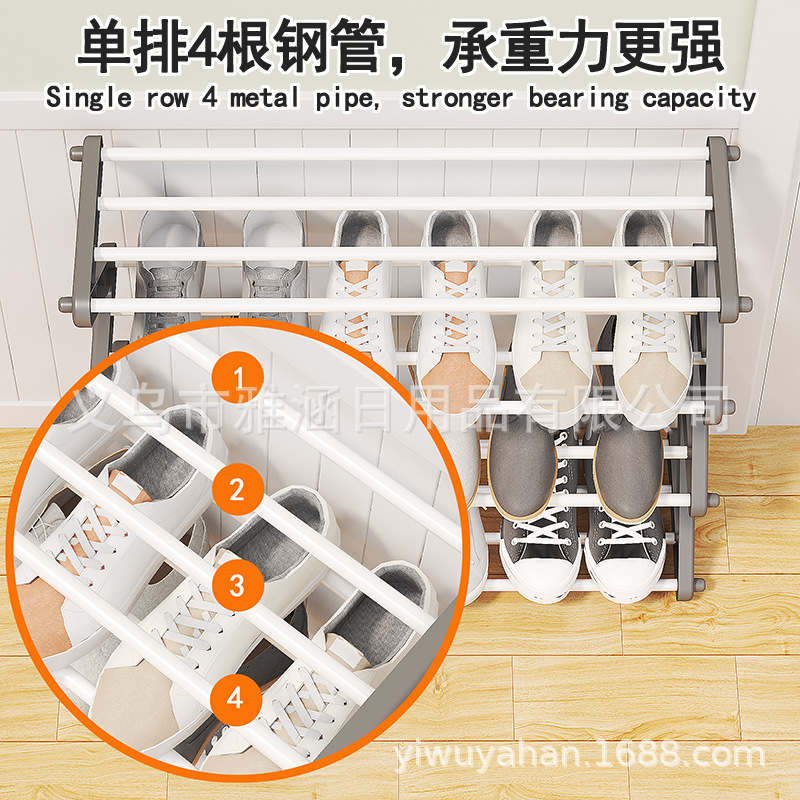 多层置物架实物图