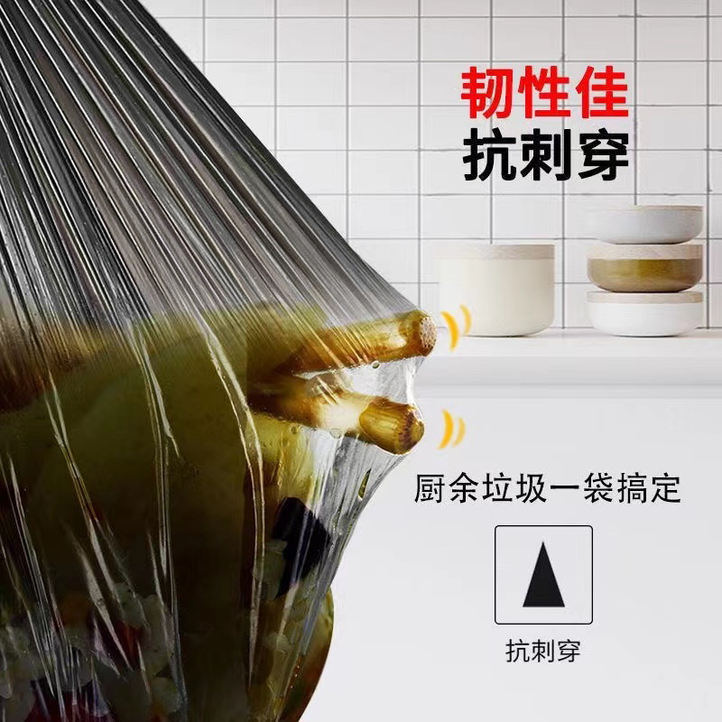 Thickened and extra-thick drawstring garbage bag that is not easy to break. Large black roll for household hand-held kitchen. Household drawstring style Specification image
