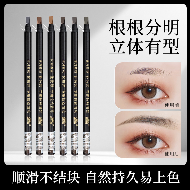 Hense Eyebrow Pencil, Wild Eyebrow Pencil, Moon And Flower Pulling Eyebrow Pencil, Waterproof And Non-Smudge, Knip-Cut Eyebrow Pencil, Specially Designed For Makeup Artists