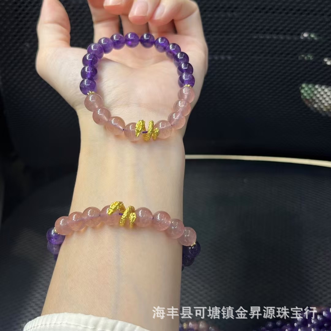 本命年蛇年吉祥如意天然紫水晶草莓晶手链女小众福蛇手串直播货源