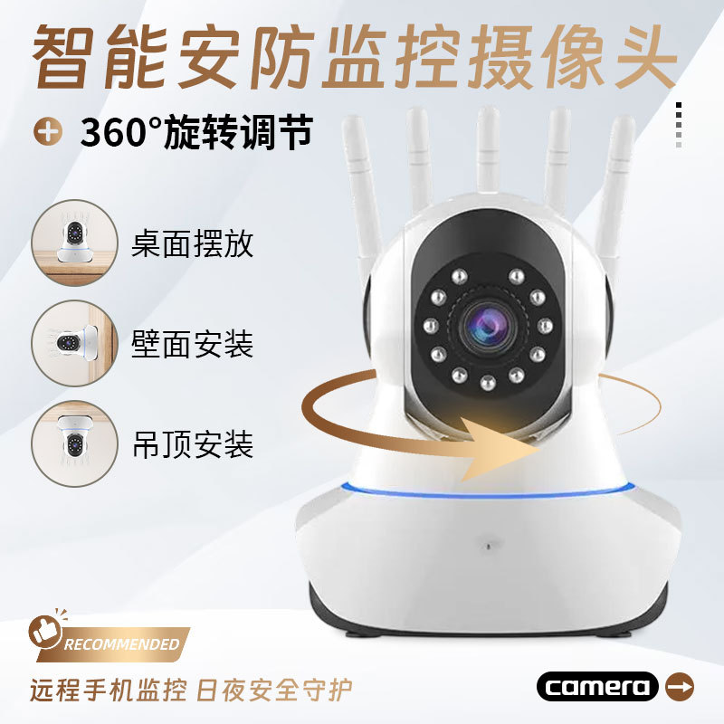 In-stock bald strong camera 360-degree rotating home security wireless wifi night vision full-color camera monitoring Application Scenario