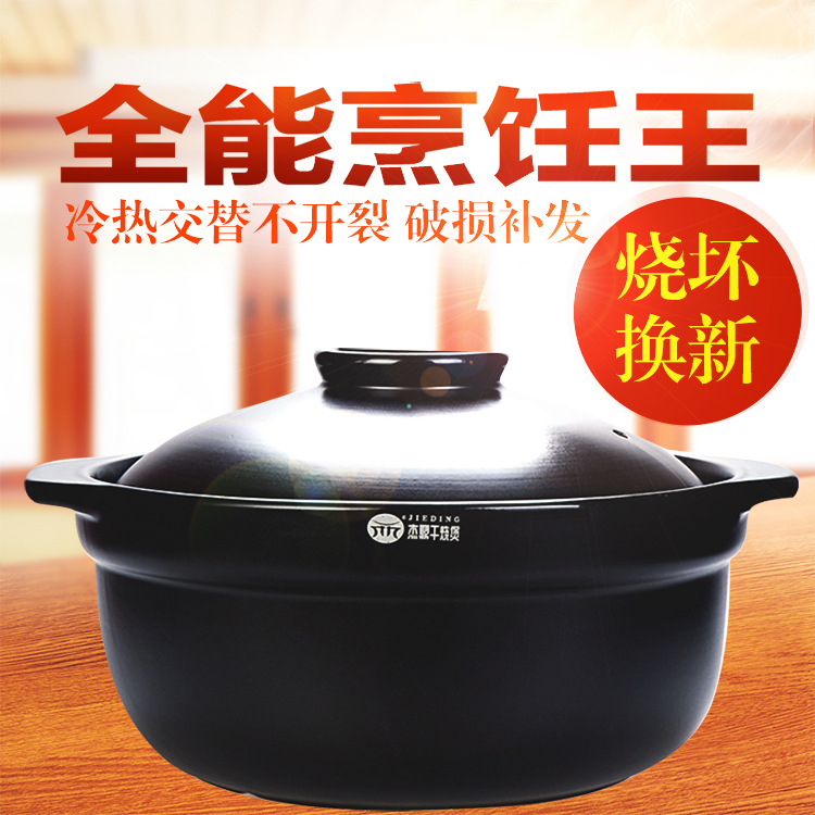Jiading Open Flame High-temperature resistant Clay pot Ceramic dry-fired pot Commercial large-capacity soup pot, hot pot soup pot clay pot