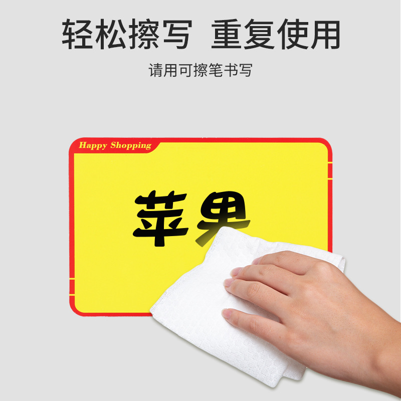 Supermarket special promotion items PVCA6 erasable price display board, fruit and vegetable fresh produce store clamp-on price tag, fresh produce stall clamp-on handwritten price tag, agricultural and sideline products special offer prompt, storefront goods brief Specification image