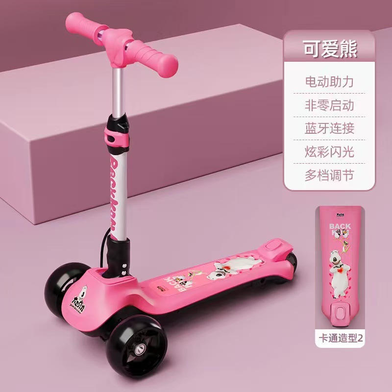 Cross-border bestsellers: 3-8-year-old children's scooter, foldable and liftable electric three-wheeled scooter, lithium battery yo-yo