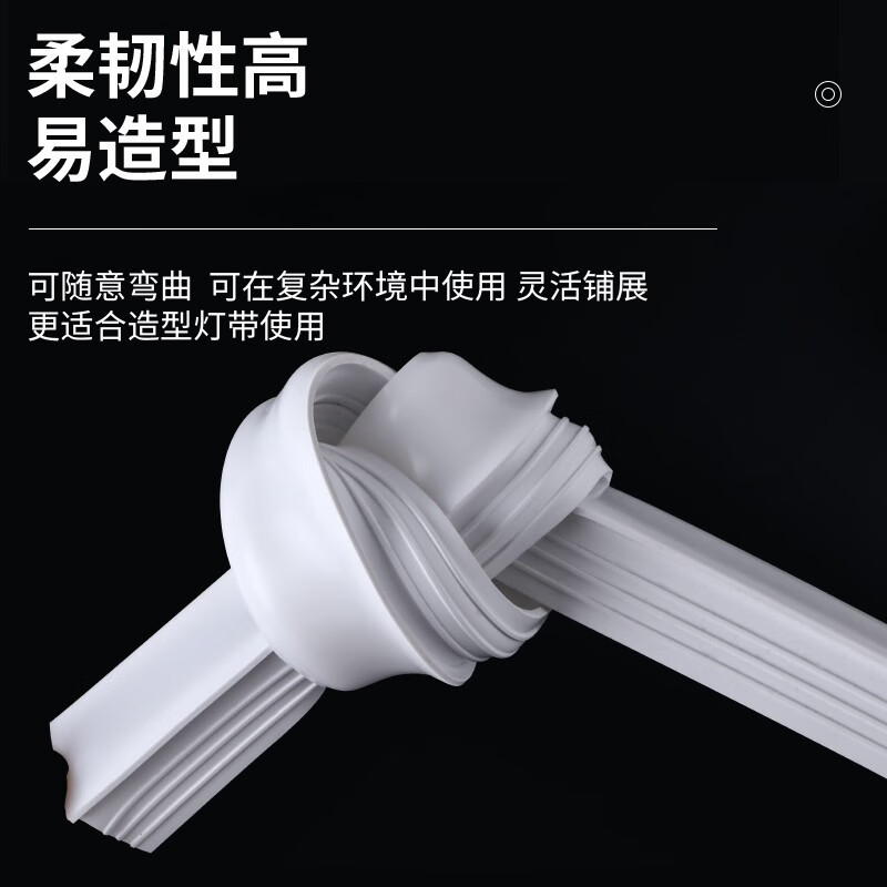 硅胶灯带套管明装暗装可弯曲线性灯软灯槽嵌入式柔性灯带套管批发详情图2