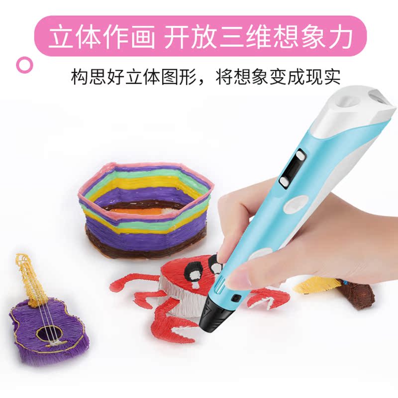 Cross-border 3d printing pens, three-place smart DIY 3D graffiti pens, drawing pens, educational children's toys factory wholesale Specification image