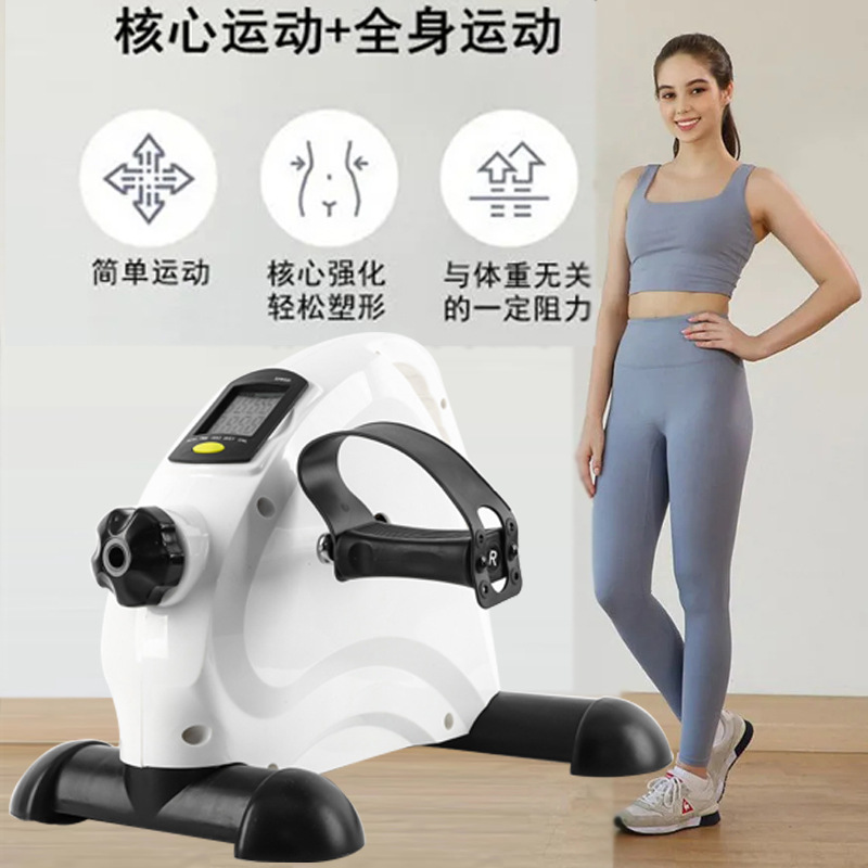 Indoor mini stepper elliptical machine hydraulic rope pull elliptical mountain climbing rehabilitation training stepper mini bike