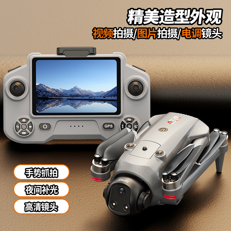 AE20 unmanned aerial vehicle GPS return, high-definition aerial photography, aircraft lift, obstacle avoidance, airdrop 4.5-inch screen remote control aircraft Application Scenario
