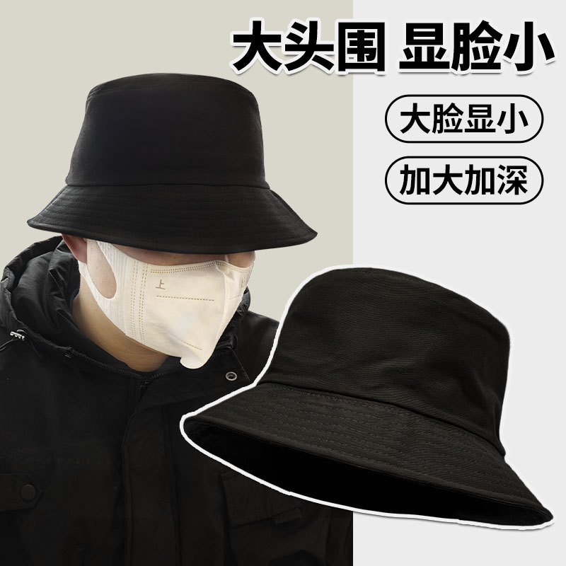 夏季纯棉大头围渔夫帽女防紫外线大帽檐遮阳帽子大帽檐显脸小